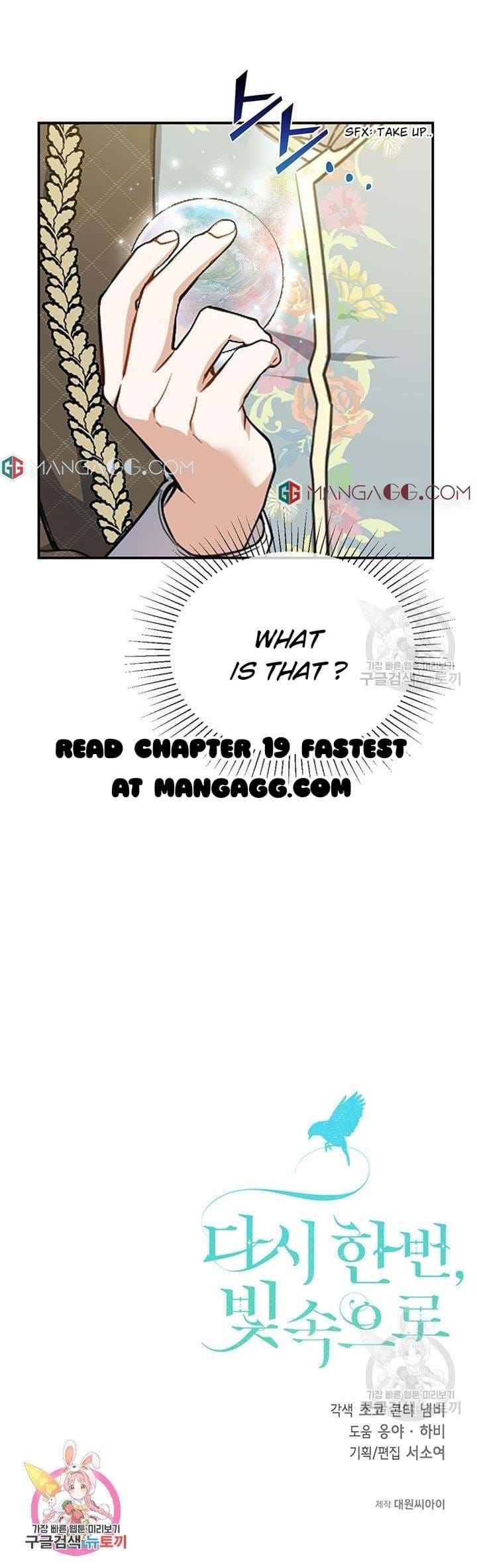 Into the Light, Once Again Chapter 18 - Page 21