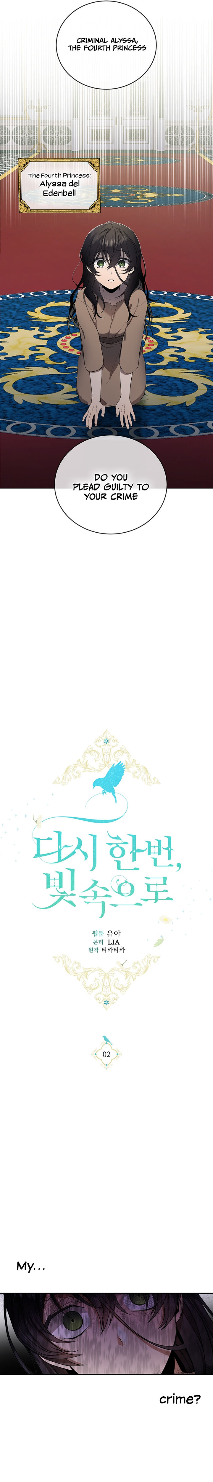 Into the Light, Once Again Chapter 2 - Page 2