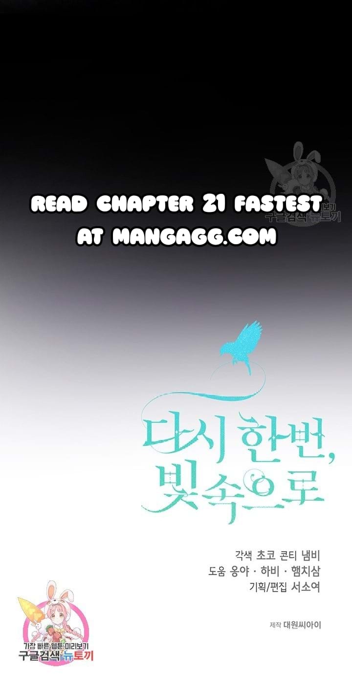 Into the Light, Once Again Chapter 20 - Page 10