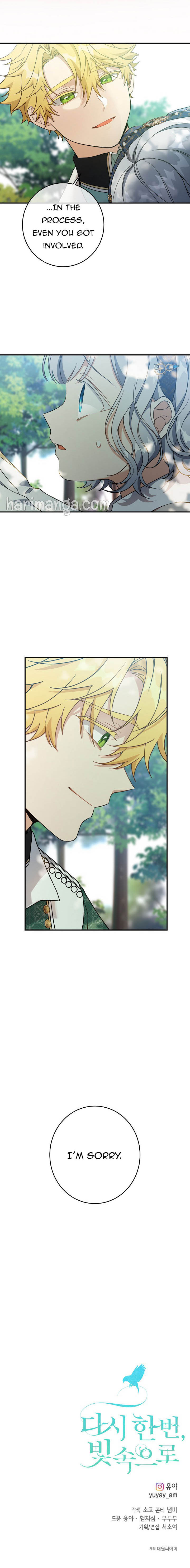 Into the Light, Once Again Chapter 26 - Page 18