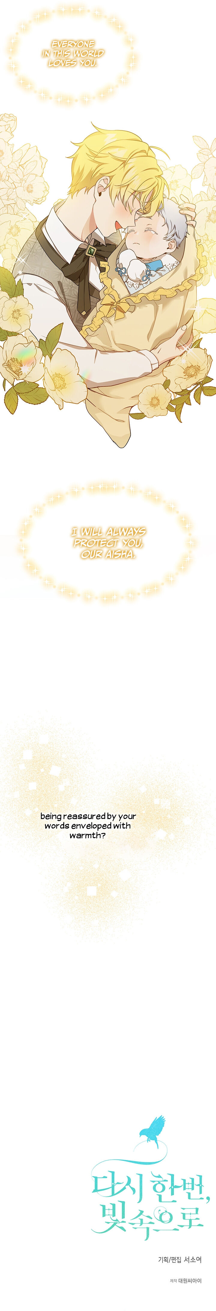 Into the Light, Once Again Chapter 3 - Page 18