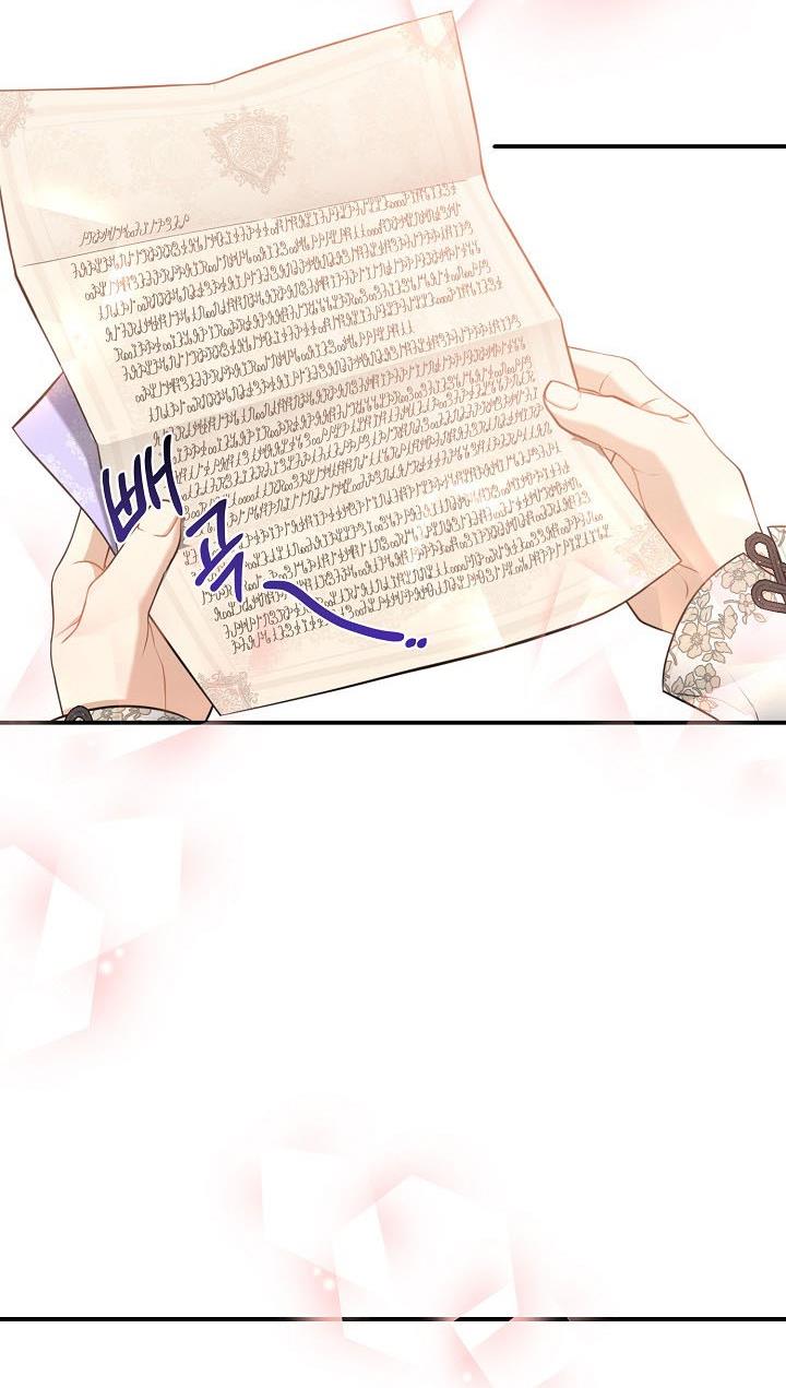 Into the Light, Once Again Chapter 30 - Page 45