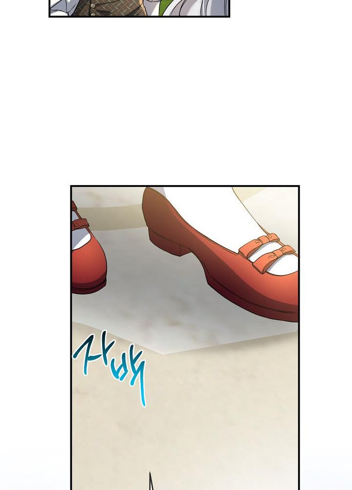 Into the Light, Once Again Chapter 36 - Page 26