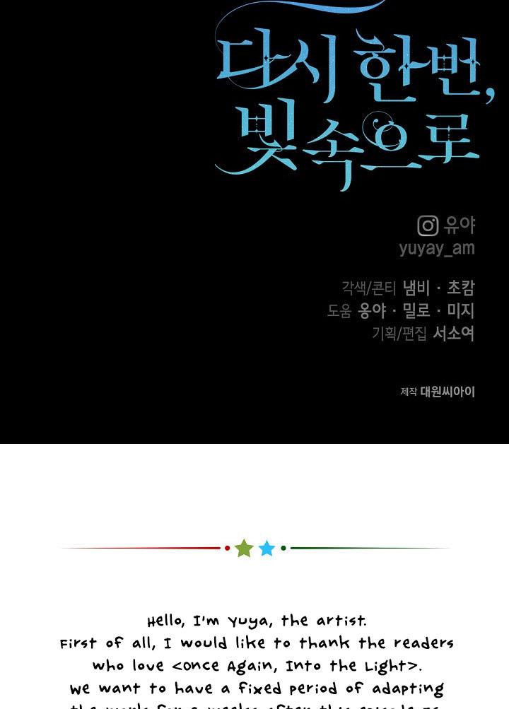 Into the Light, Once Again Chapter 36 - Page 88