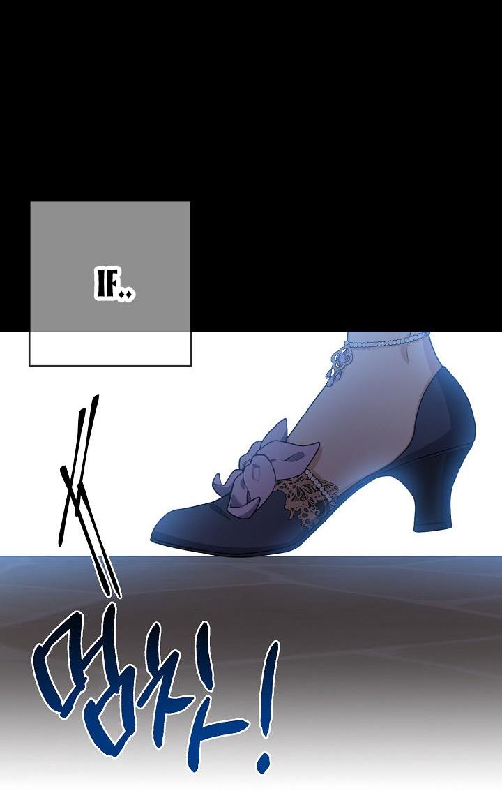 Into the Light, Once Again Chapter 38 - Page 17