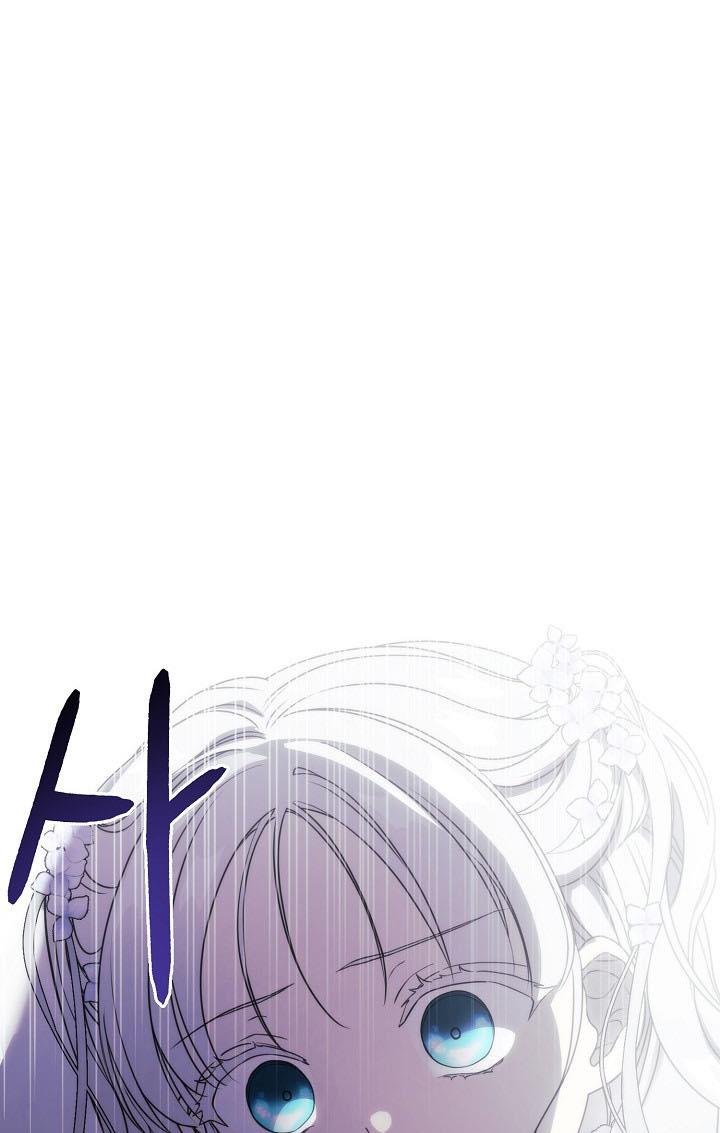 Into the Light, Once Again Chapter 38 - Page 18