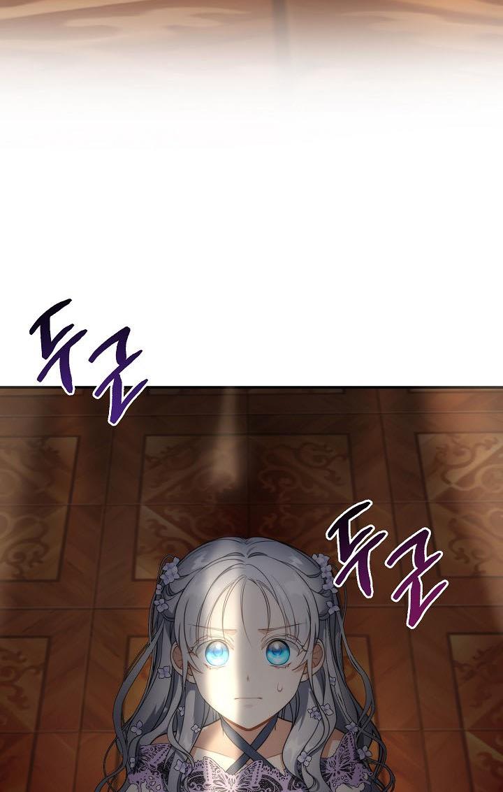 Into the Light, Once Again Chapter 38 - Page 79