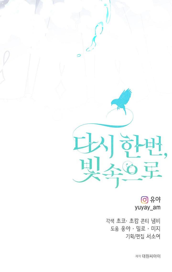 Into the Light, Once Again Chapter 38 - Page 90