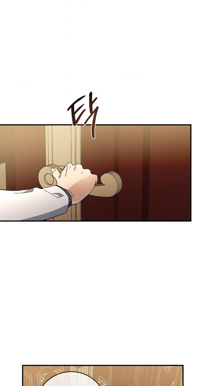 Into the Light, Once Again Chapter 40 - Page 70