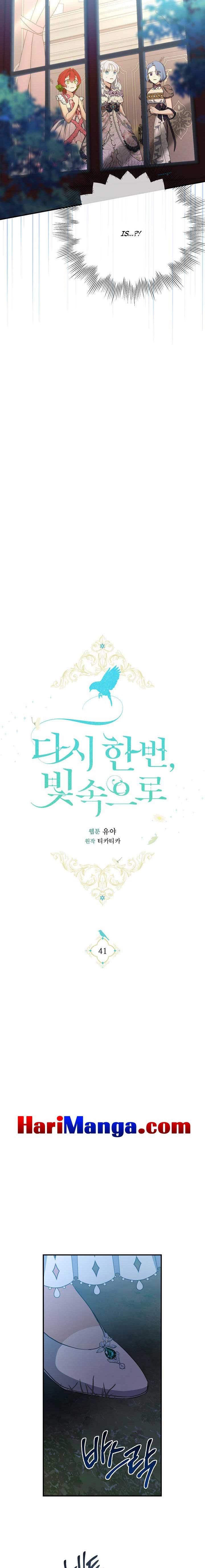 Into the Light, Once Again Chapter 41 - Page 8