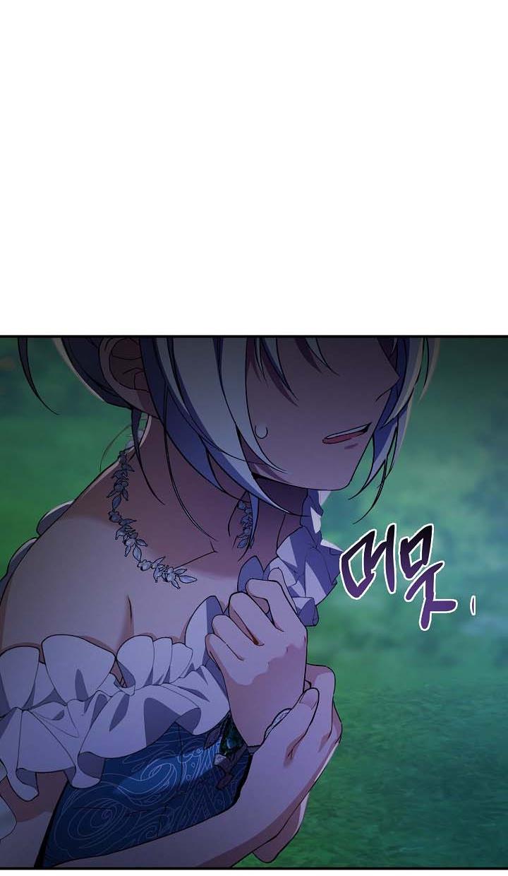 Into the Light, Once Again Chapter 42 - Page 13