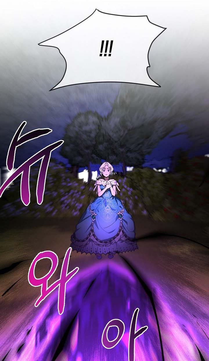 Into the Light, Once Again Chapter 42 - Page 24