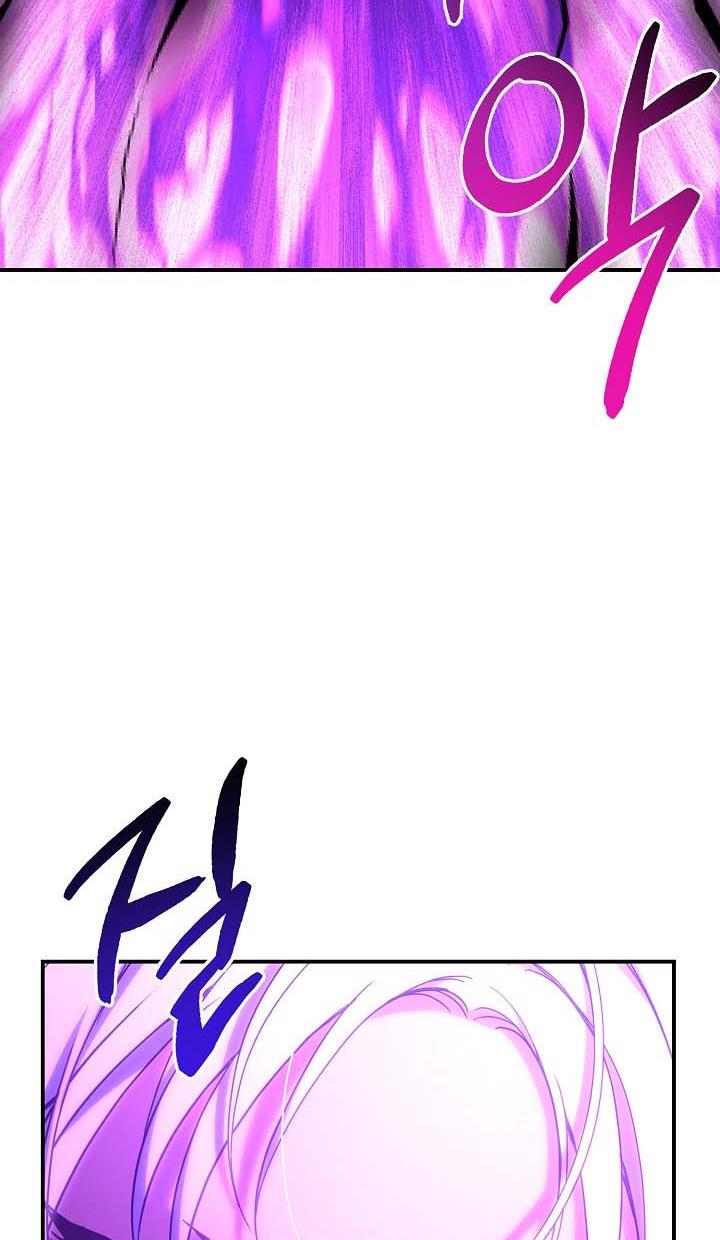 Into the Light, Once Again Chapter 42 - Page 25