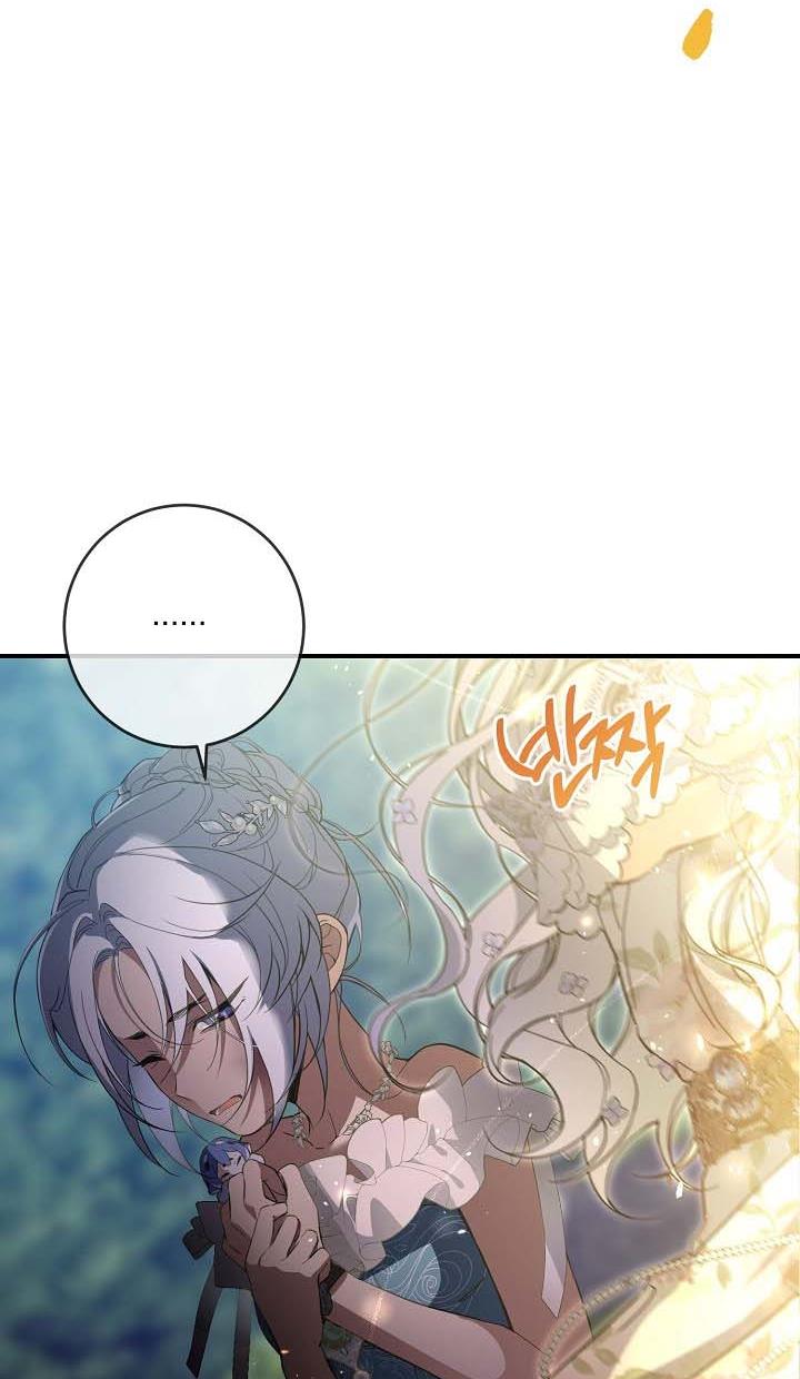 Into the Light, Once Again Chapter 42 - Page 29