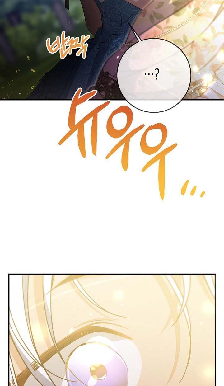 Into the Light, Once Again Chapter 42 - Page 30