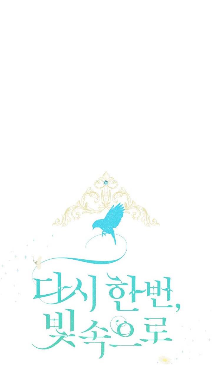 Into the Light, Once Again Chapter 42 - Page 36