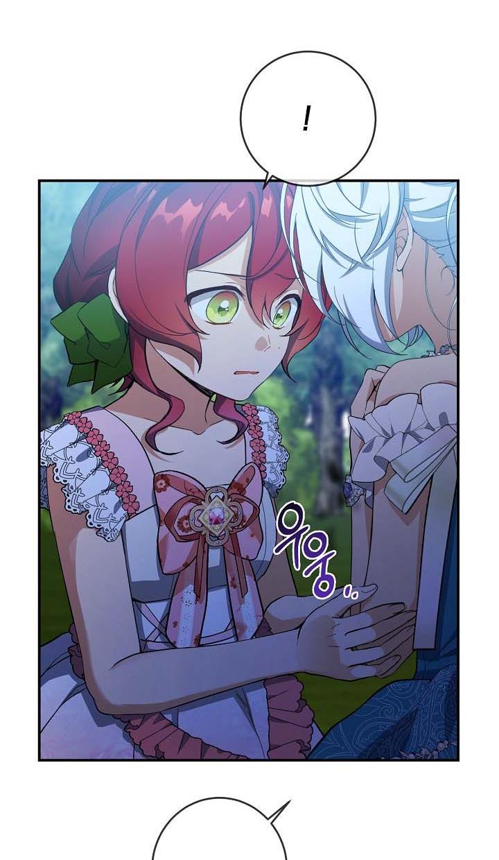 Into the Light, Once Again Chapter 42 - Page 54