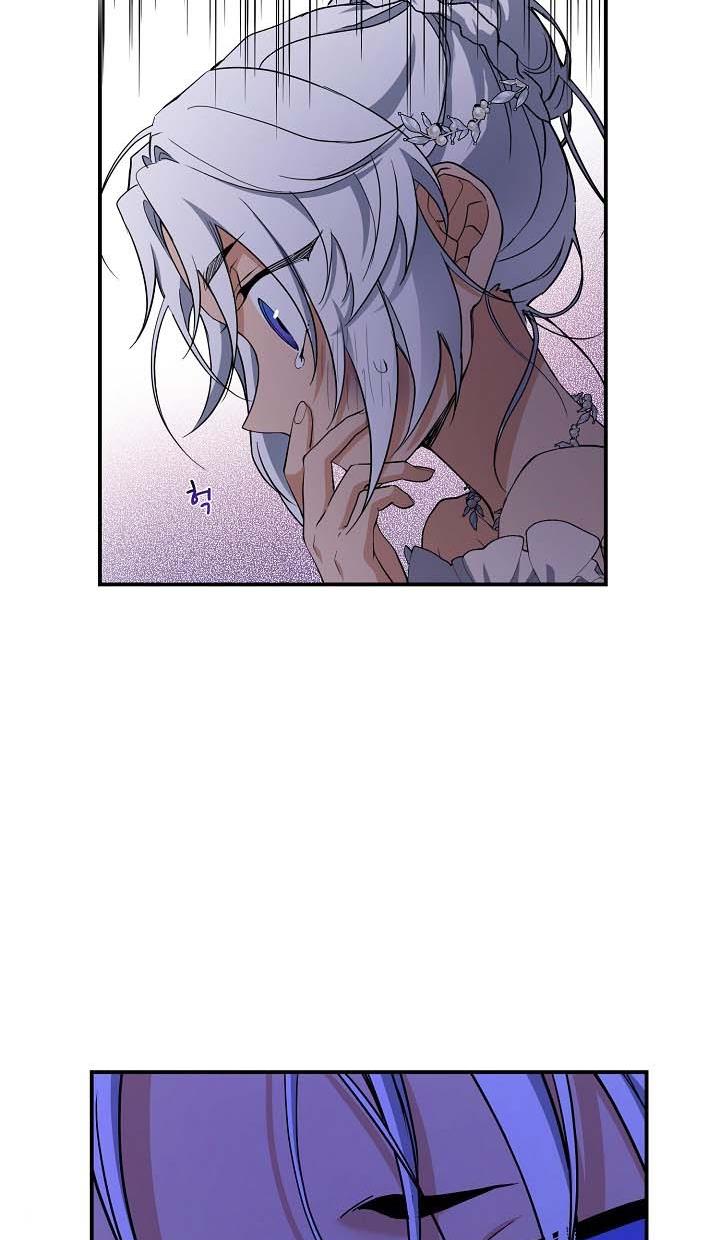 Into the Light, Once Again Chapter 42 - Page 73