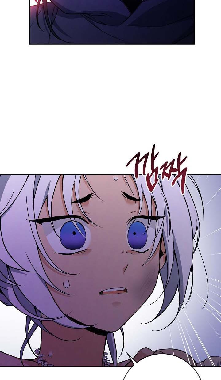 Into the Light, Once Again Chapter 42 - Page 8