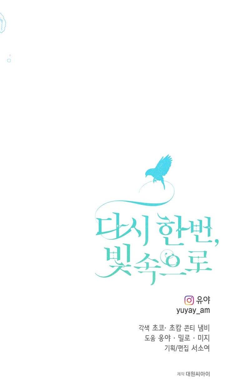 Into the Light, Once Again Chapter 42 - Page 80