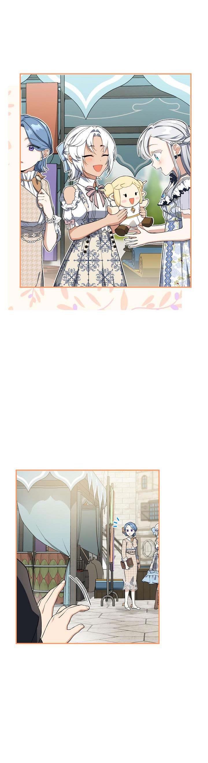 Into the Light, Once Again Chapter 46 - Page 7