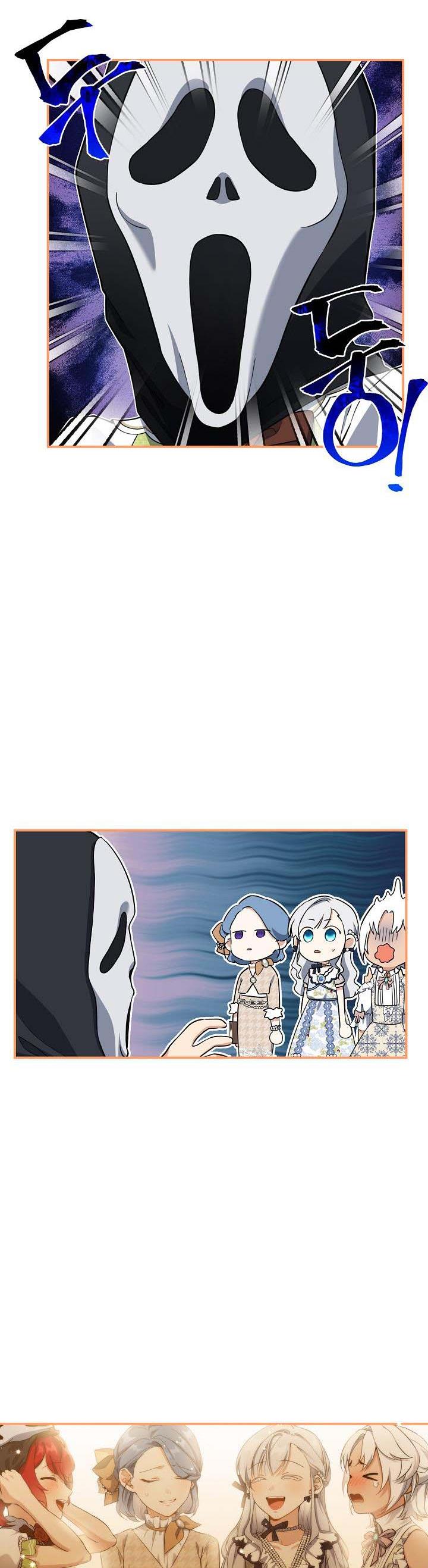 Into the Light, Once Again Chapter 46 - Page 8