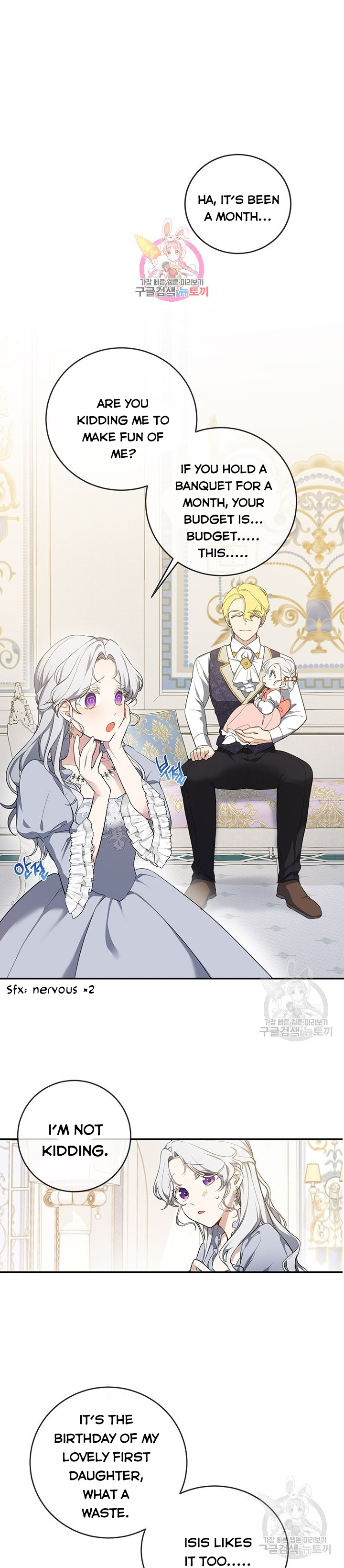 Into the Light, Once Again Chapter 5 - Page 1