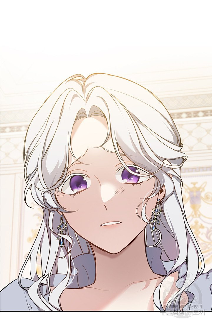 Into the Light, Once Again Chapter 5 - Page 16