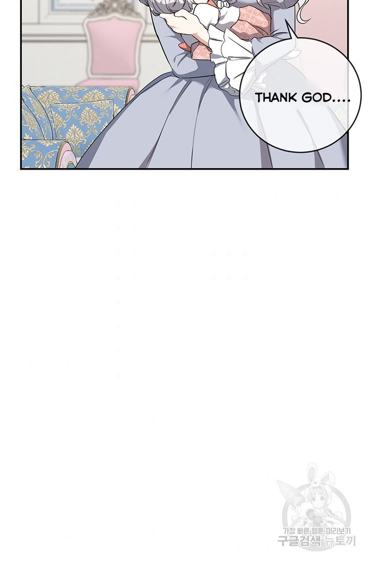 Into the Light, Once Again Chapter 5 - Page 19