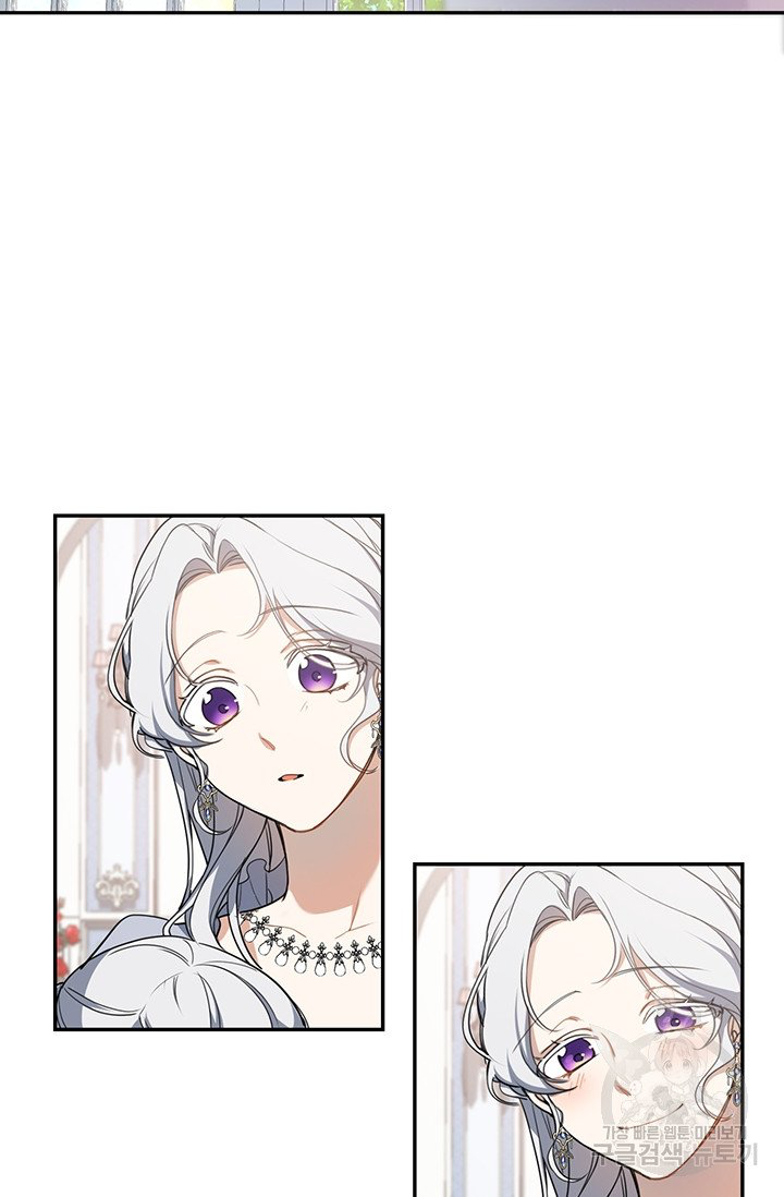 Into the Light, Once Again Chapter 5 - Page 22