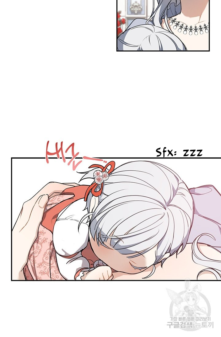 Into the Light, Once Again Chapter 5 - Page 23