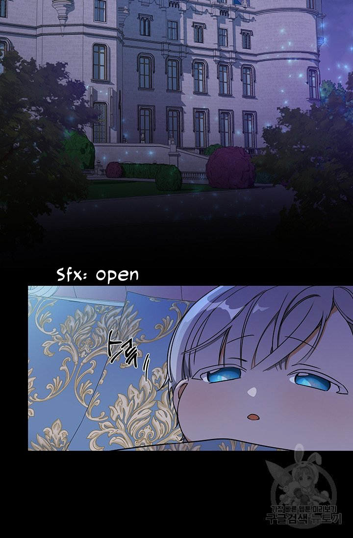 Into the Light, Once Again Chapter 5 - Page 27