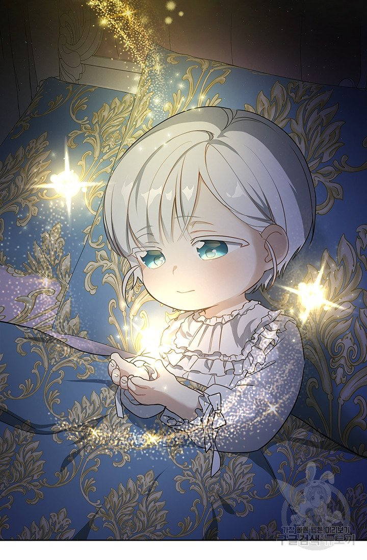 Into the Light, Once Again Chapter 5 - Page 32