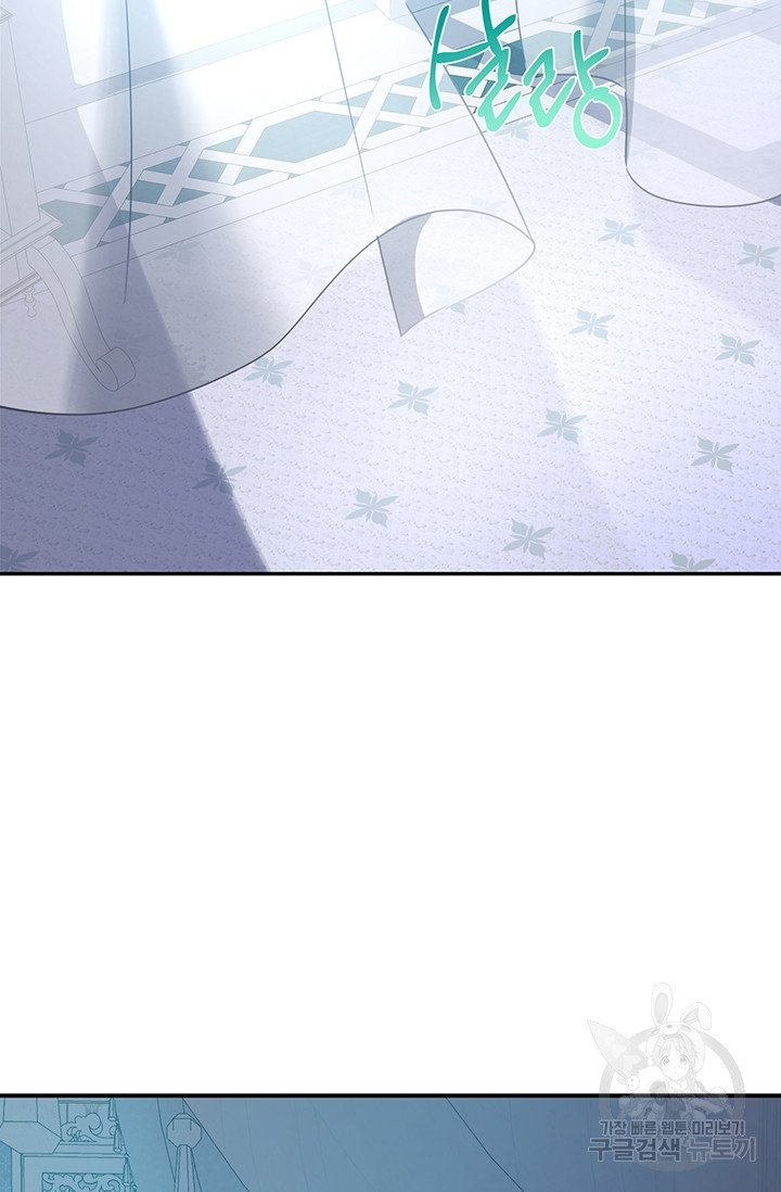 Into the Light, Once Again Chapter 5 - Page 36