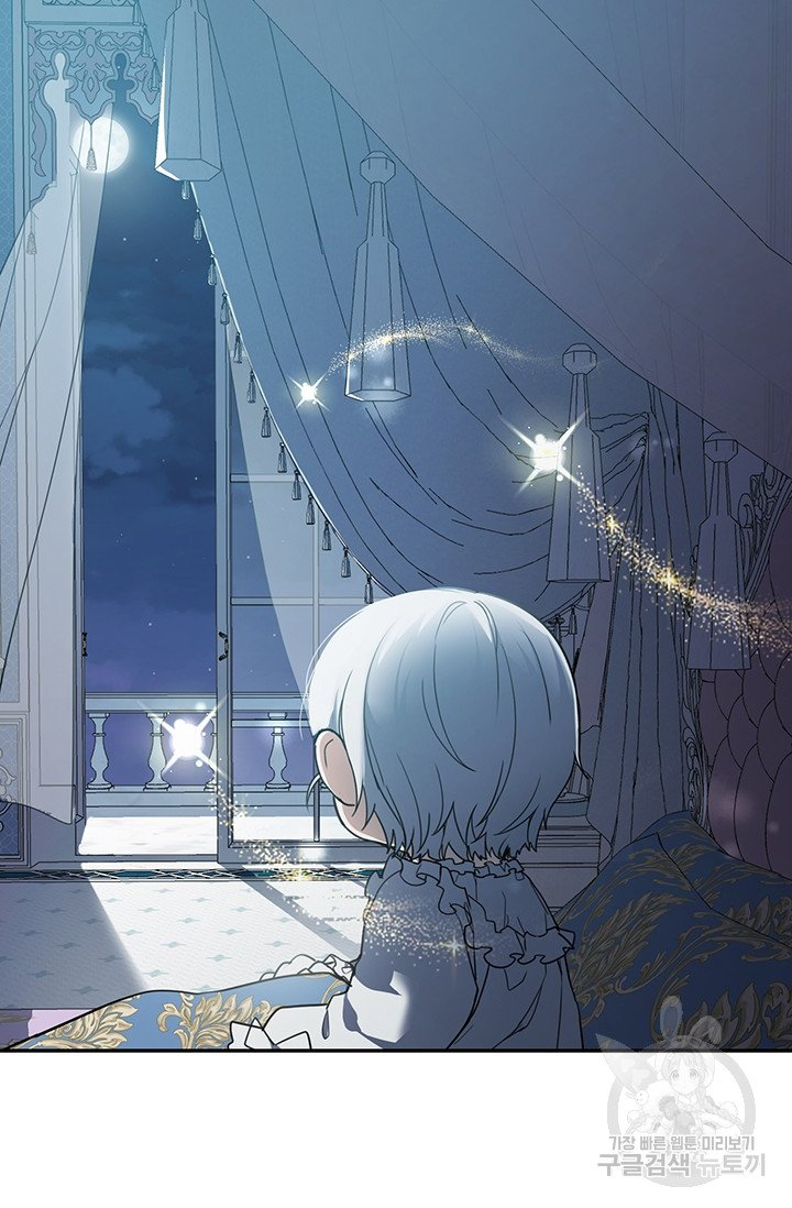 Into the Light, Once Again Chapter 5 - Page 37