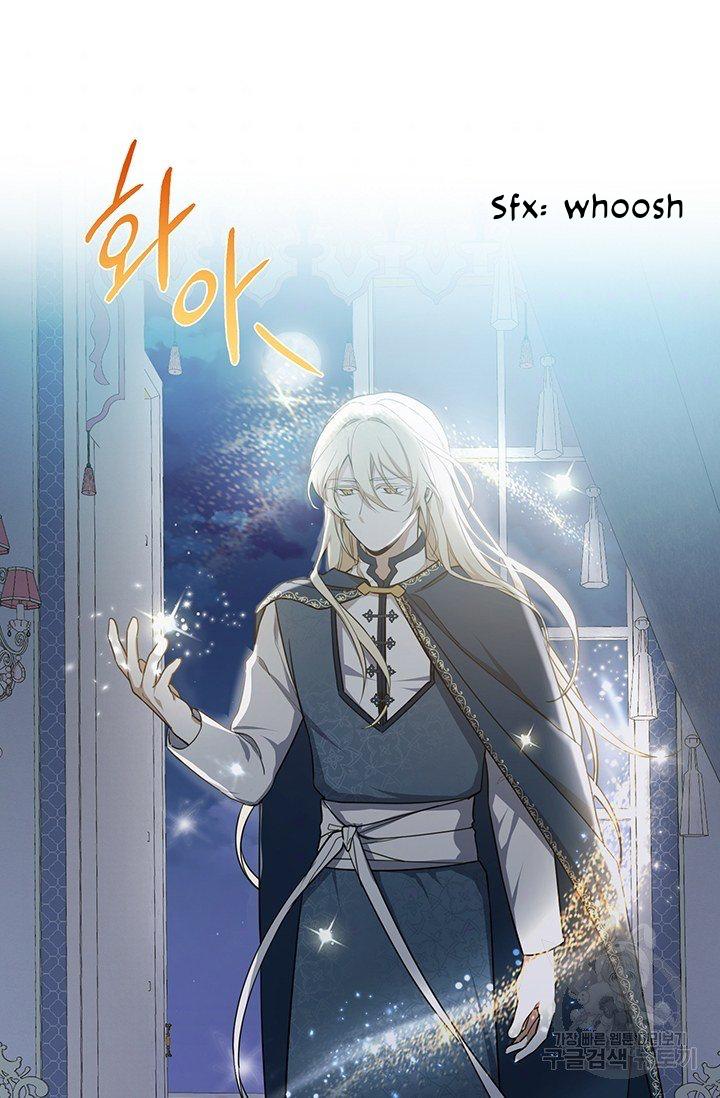 Into the Light, Once Again Chapter 5 - Page 40