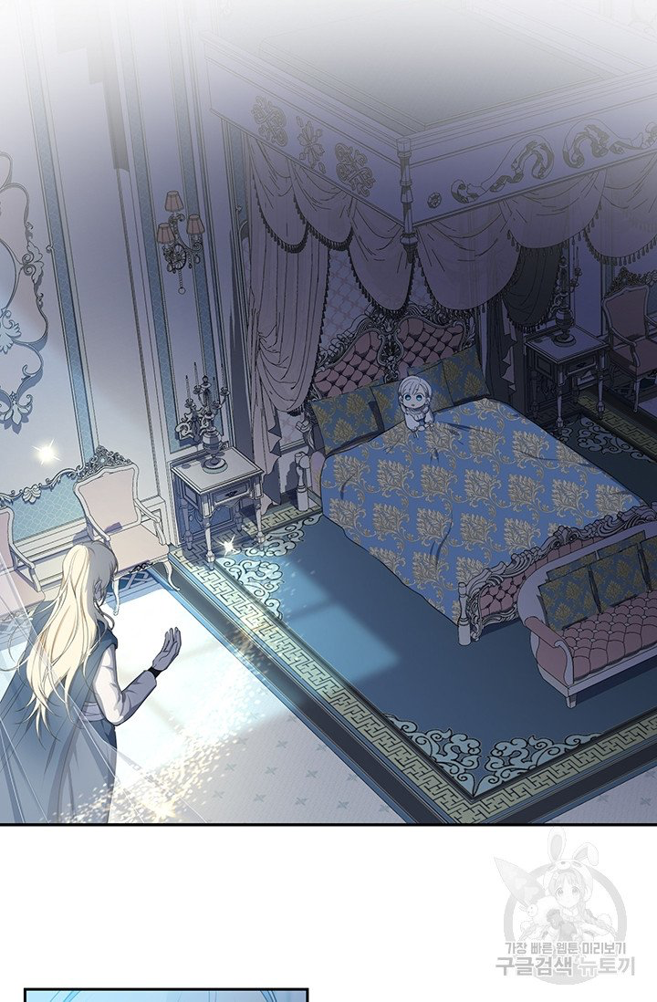 Into the Light, Once Again Chapter 5 - Page 42