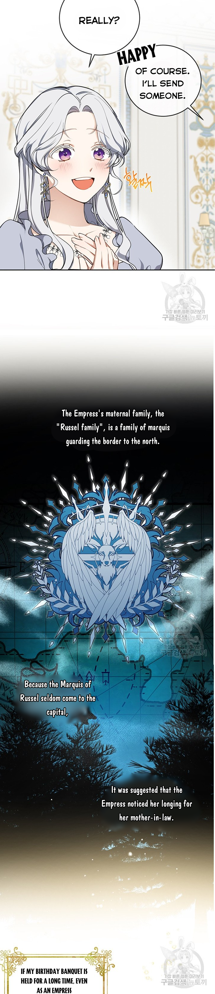 Into the Light, Once Again Chapter 5 - Page 7