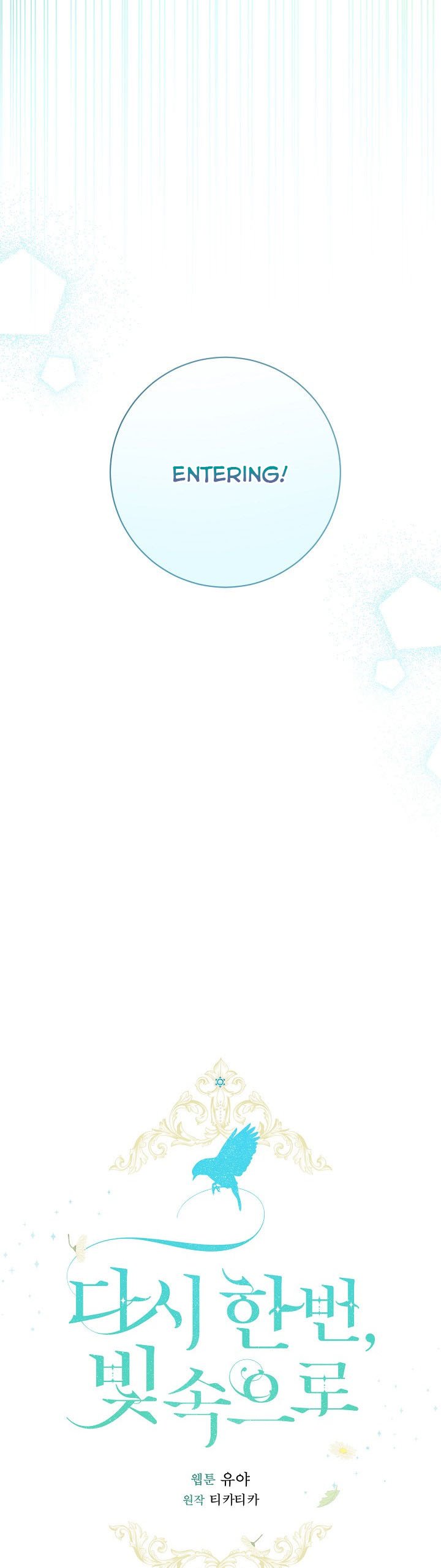 Into the Light, Once Again Chapter 55 - Page 19