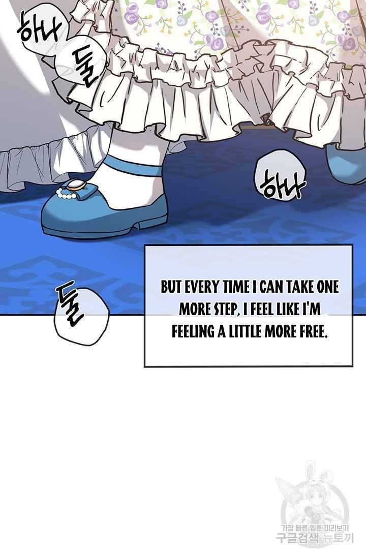 Into the Light, Once Again Chapter 6 - Page 11