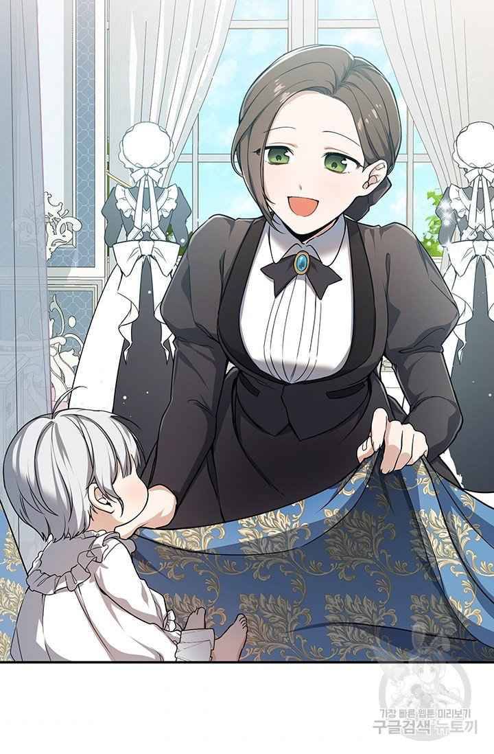 Into the Light, Once Again Chapter 6 - Page 2