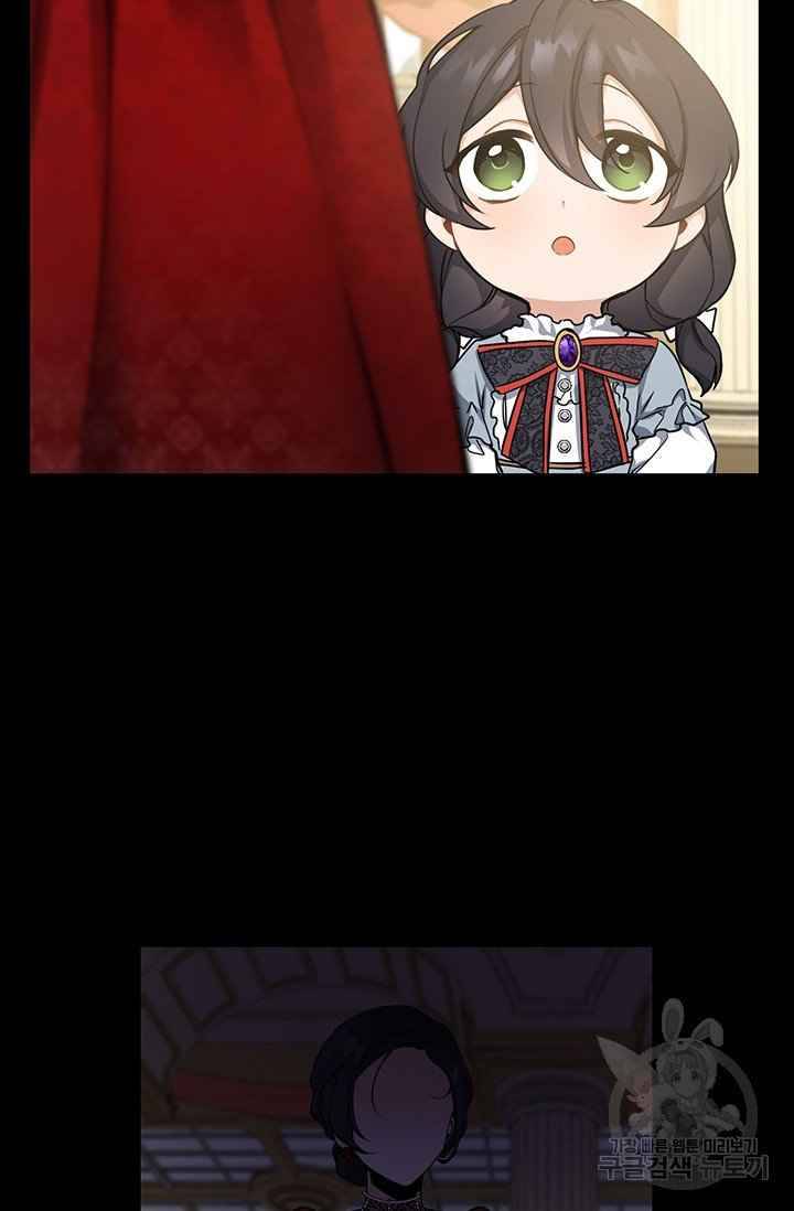 Into the Light, Once Again Chapter 6 - Page 21