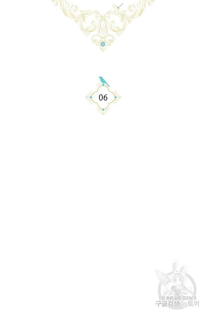 Into the Light, Once Again Chapter 6 - Page 47