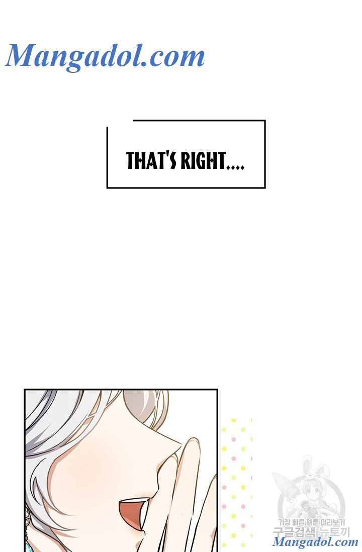 Into the Light, Once Again Chapter 6 - Page 5