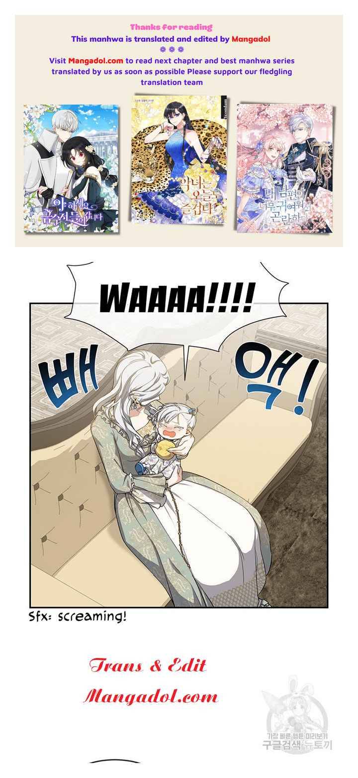 Into the Light, Once Again Chapter 7 - Page 1