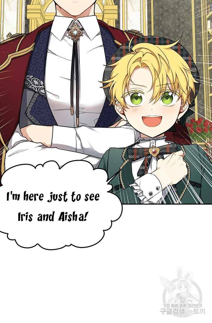 Into the Light, Once Again Chapter 7 - Page 12