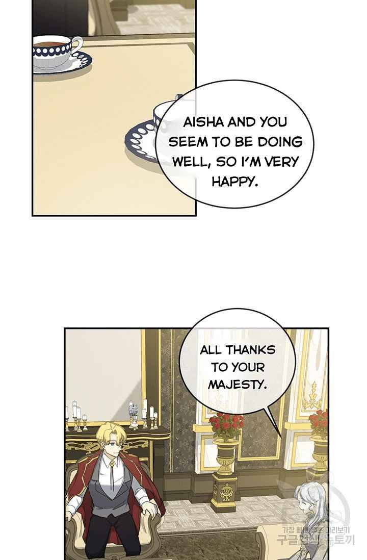 Into the Light, Once Again Chapter 7 - Page 14