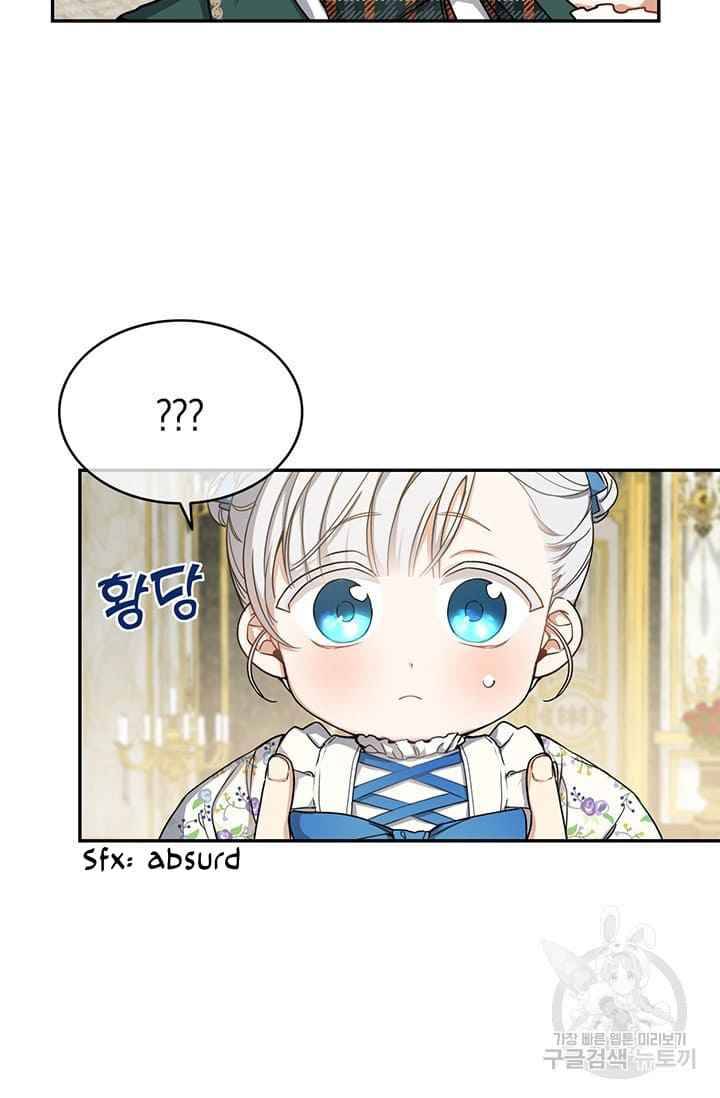 Into the Light, Once Again Chapter 7 - Page 18