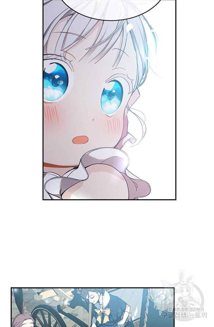 Into the Light, Once Again Chapter 7 - Page 31