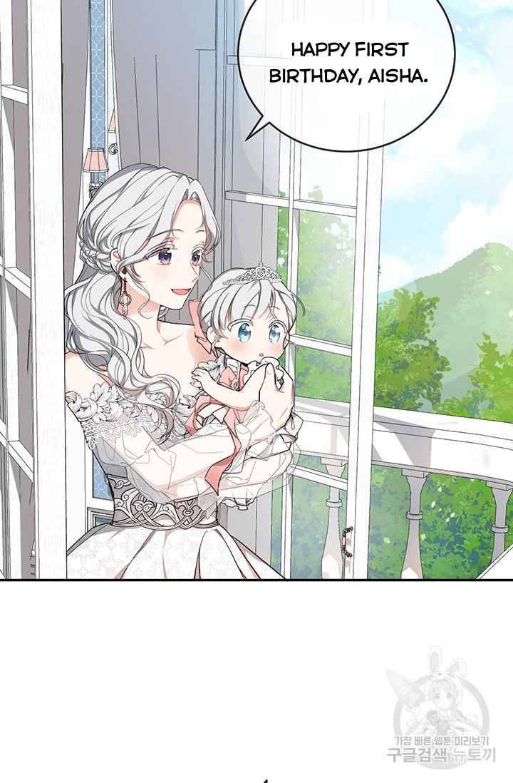 Into the Light, Once Again Chapter 7 - Page 33